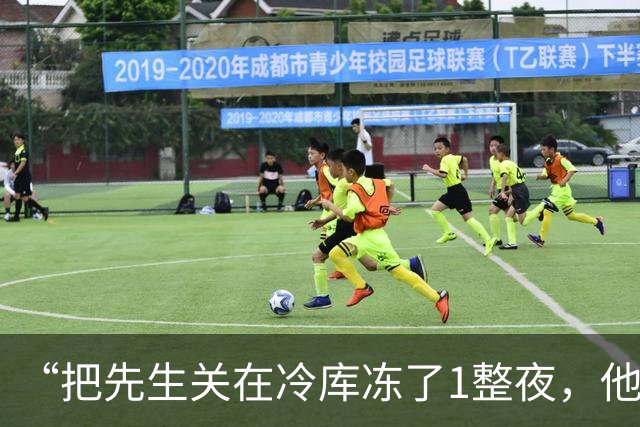 “把先生关在冷库冻了1整夜，他服软没？”助理浑身发抖：总裁，先生没撑住走了，妻子手里的茶杯当场摔个粉碎
