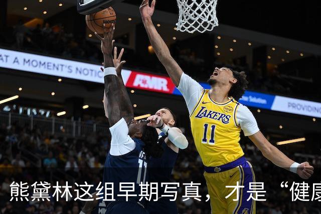 熊黛林这组早期写真，才是“健康性感”的正确打开方式