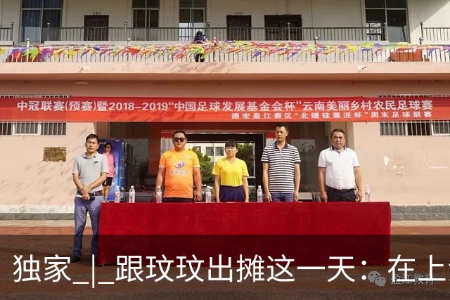 独家 | 跟玟玟出摊这一天：在上海卖3元盒饭，她每份倒贴7元，二胎孕妈妈接过饭时哭了