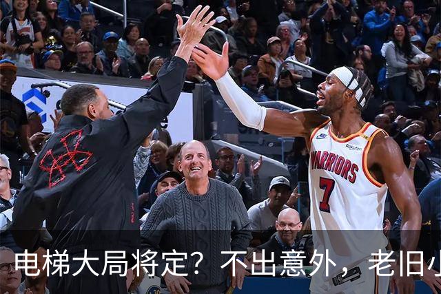 电梯大局将定？不出意外，老旧小区电梯改造，可能会遇到三大难题