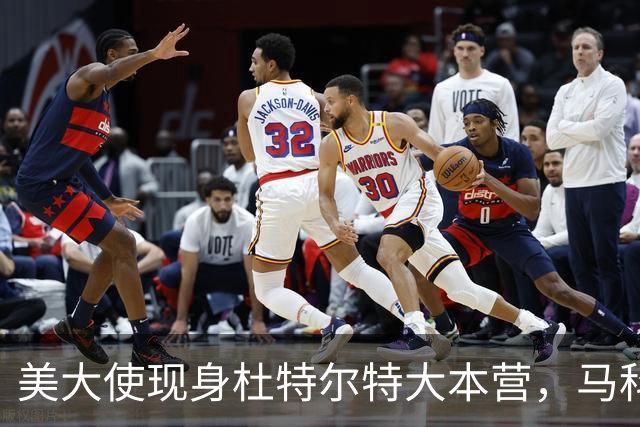 美大使现身杜特尔特大本营，马科斯急赴深圳给自己留后路