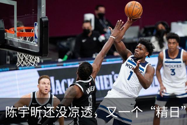 陈宇昕还没凉透，又一个“精日”人员被揪出来，竟然还是企业老板