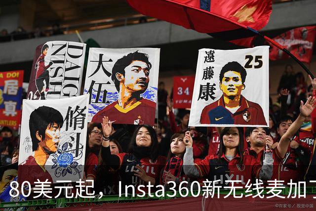 80美元起，Insta360新无线麦加了microSD卡槽