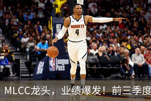MLCC龙头，业绩爆发！前三季度赚超38亿元